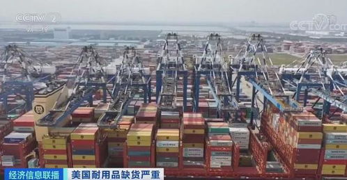 經(jīng)銷商 無車可售 消費(fèi)者跨州買車 美國耐用品缺貨嚴(yán)重,引發(fā)連鎖反應(yīng)